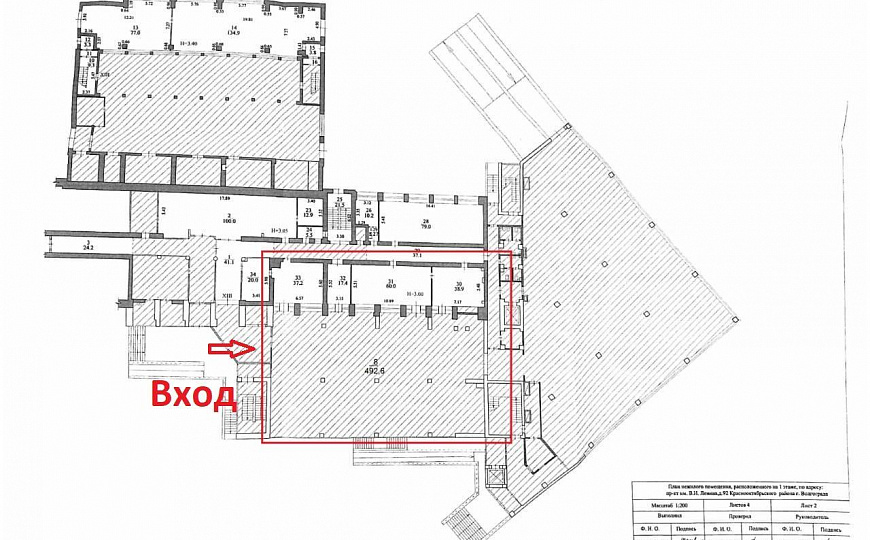 Сдам помещение под коворкинг, колл-центр в Бизнес-центре 646,1 м² фото