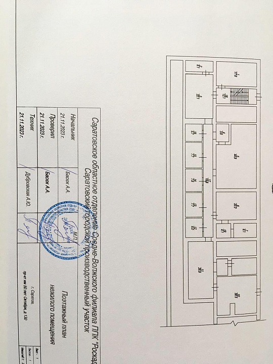 Помещение, 250 м² фото