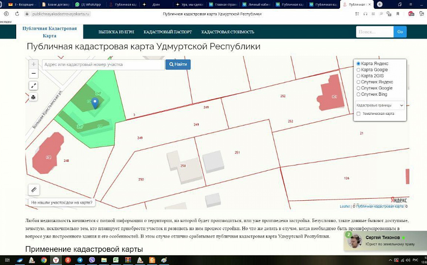 Продается земельный участок 72 ар (сот) с постройками  фото