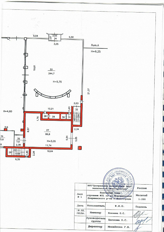 Автосалон под ключ 1 668,9 м² фото