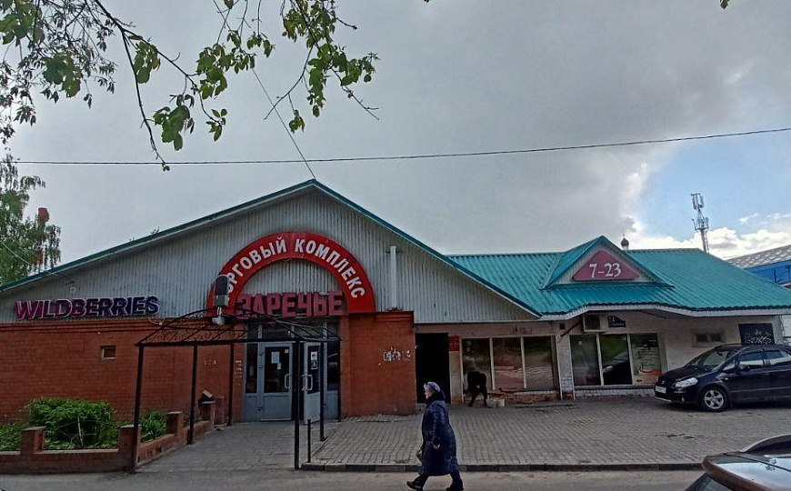 Продаётся торговый комплекс 1.337 м² с земельным участком. фото