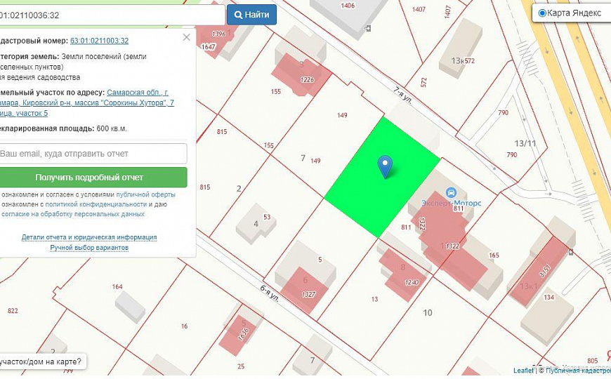 Продам земельный участок, 600 м² фото
