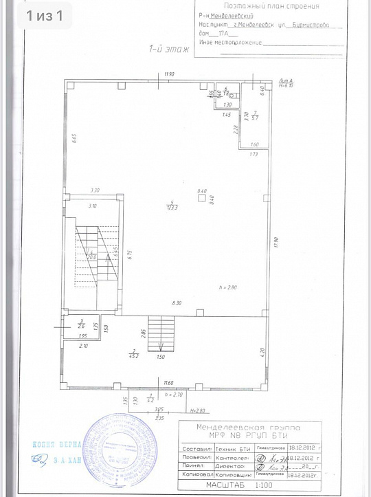 Помещение свободного назначения 67 м² фото