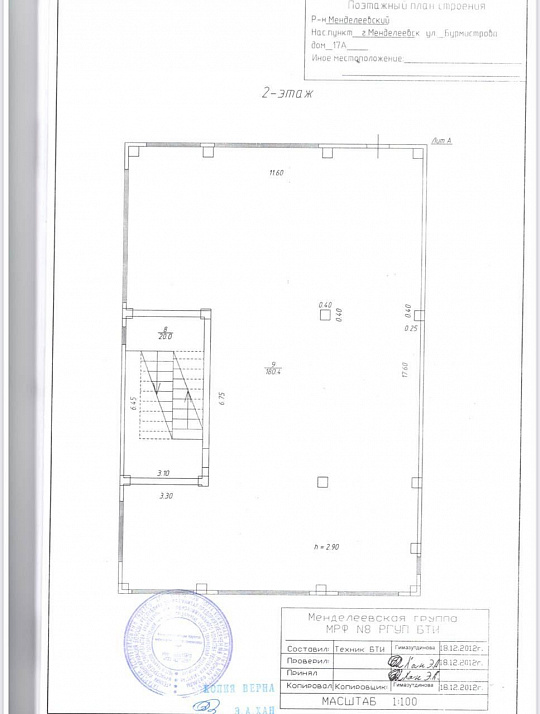 Помещение свободного назначения 180 м² фото