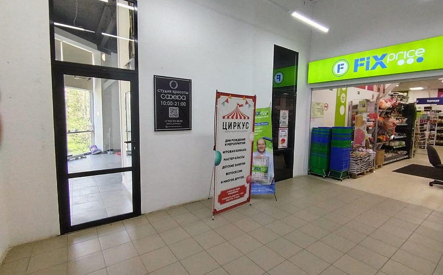 Сдам торговое помещение, 17 м² фото