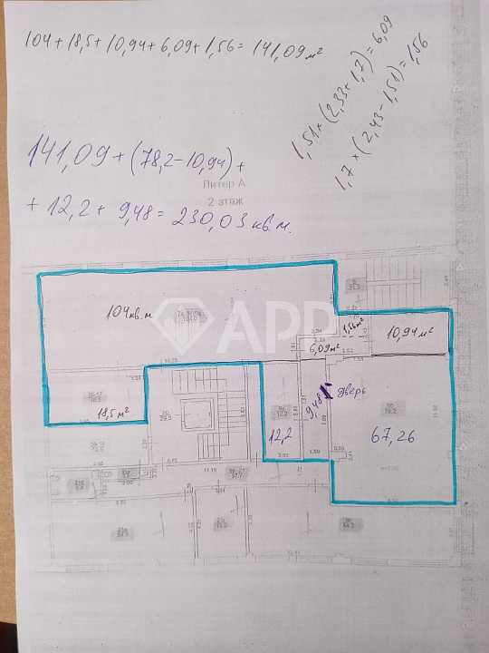 Сдача / Аренда / 200 м2 /350 м2 /150 м2 /центр /трафик фото