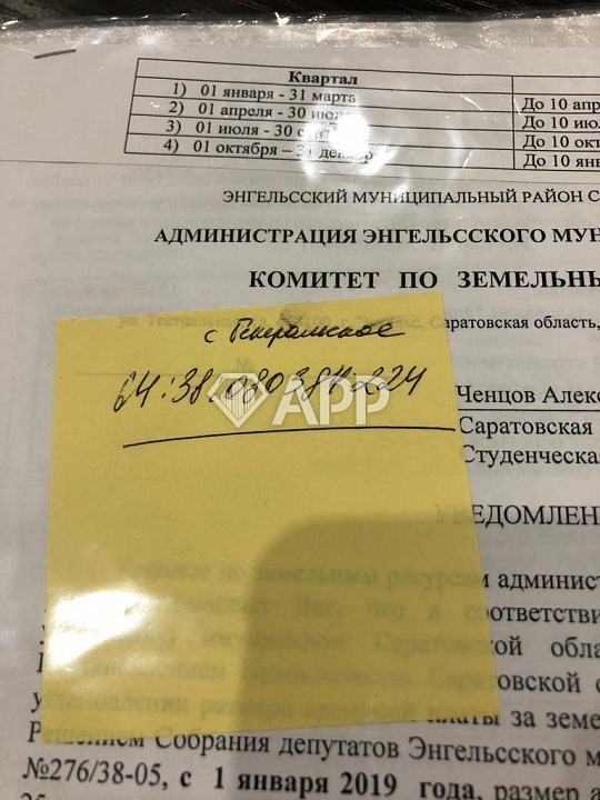 Продам земельный участок, 5 гектар фото