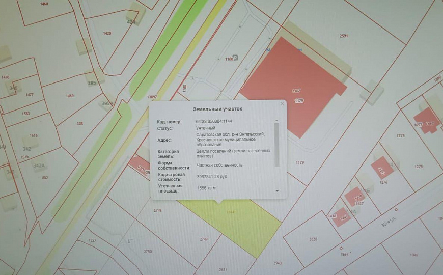 Продам земельный участок, 1 556 м² фото