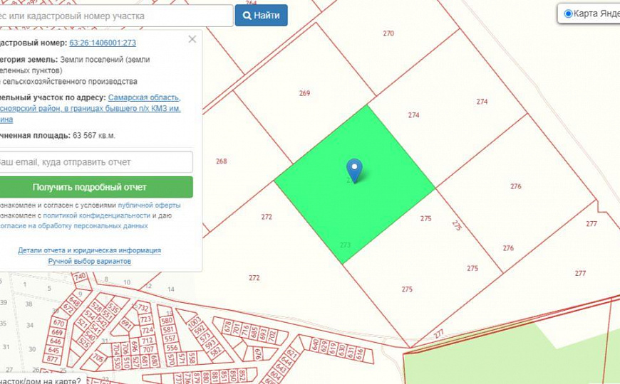 Продам земельный участок, 40,93 гектар фото