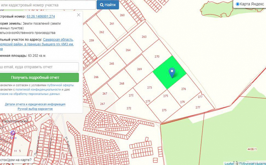 Продам земельный участок, 40,93 гектар фото