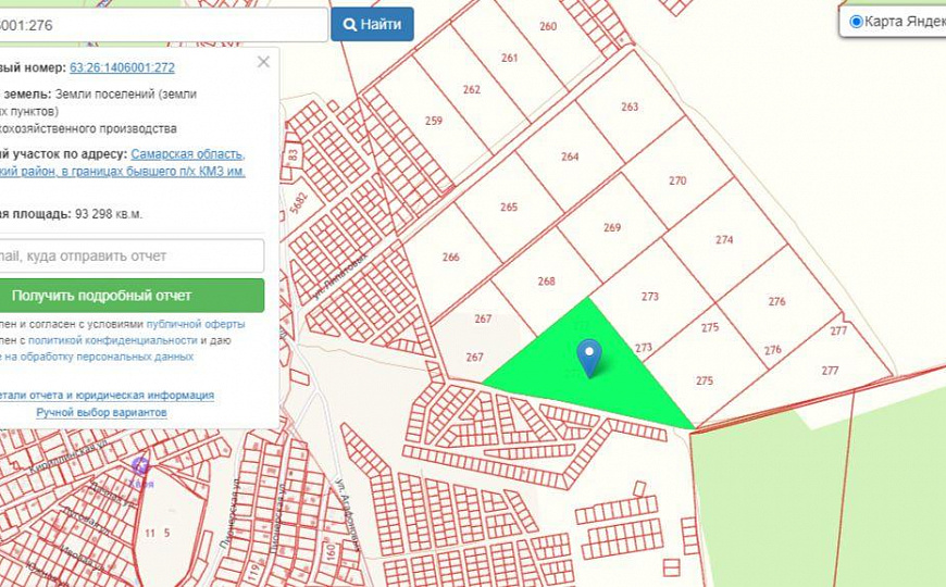 Продам земельный участок, 40,93 гектар фото