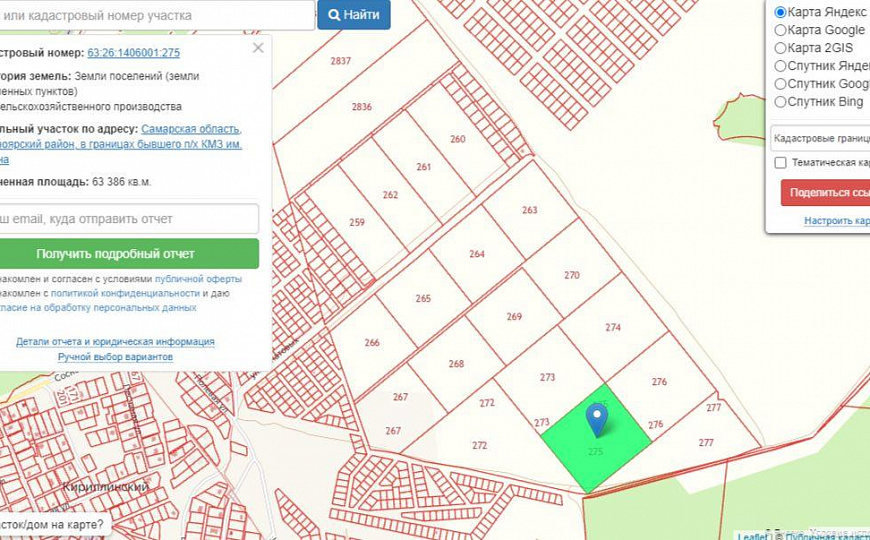 Продам земельный участок, 40,93 гектар фото