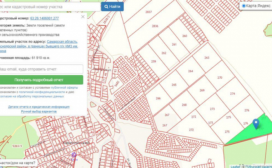 Продам земельный участок, 40,93 гектар фото