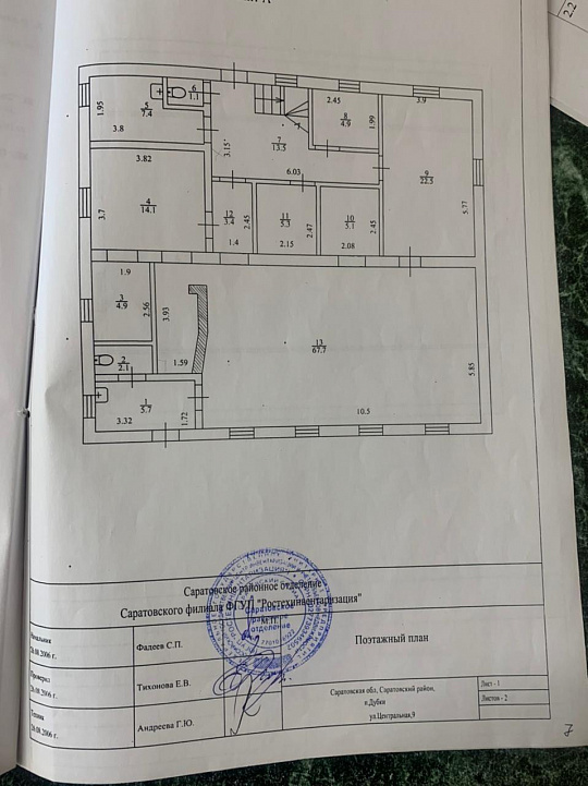 Помещение 180 м2, на первой линии с большим трафиком. фото