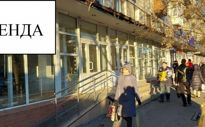 Сдам помещение свободного назначения, 88 м² фото