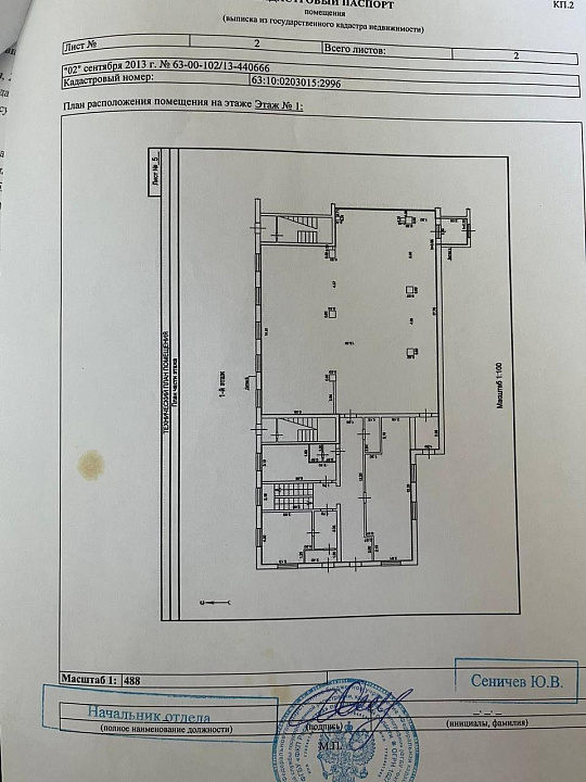 Аренда. 1 линия. 50  м2 фото