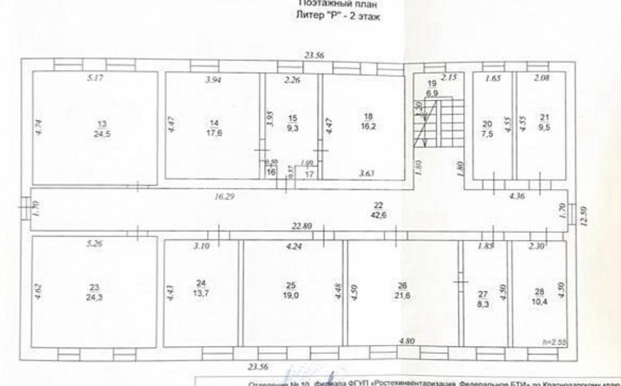 Сдам производственное помещение, 230 м² фото