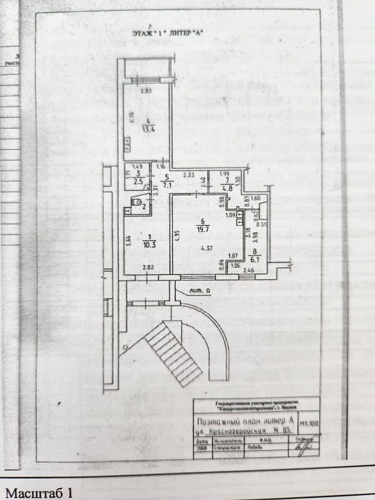 Сдам теплое помещение, 75 м² фото