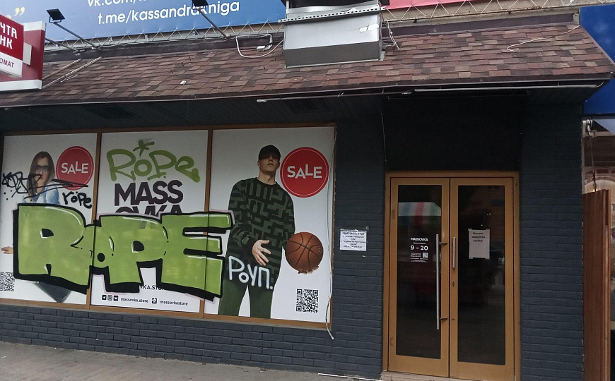 Помещение рядом с Ворошиловским ТЦ, трафик, 290 м² фото