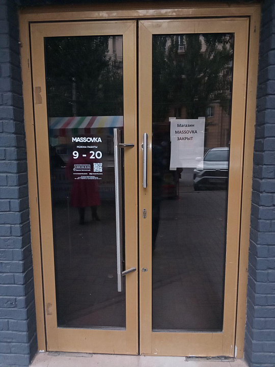 Помещение рядом с Ворошиловским ТЦ, трафик, 290 м² фото