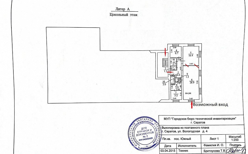 Офисное помещение, 75 м² фото