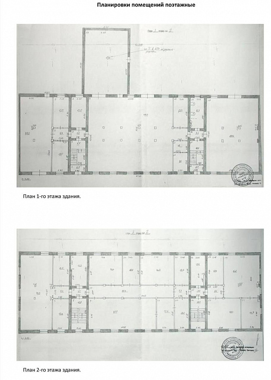 Продажа базы  988,6 м участком  фото