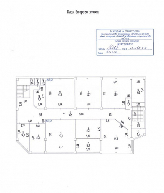 Сдам два этажа торгового центра, 921,8 м²/по частям фото