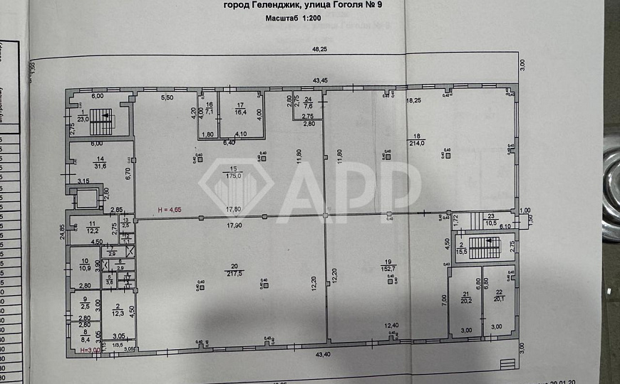 Продаю отдельно-стоящее здание, 1 945 м² фото