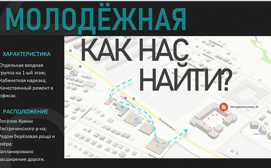 Продаю помещение с ремонтом 19,1м² на первой линии фото