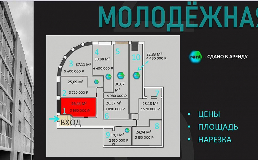 Продаю помещение с ремонтом 19,1м² на первой линии фото