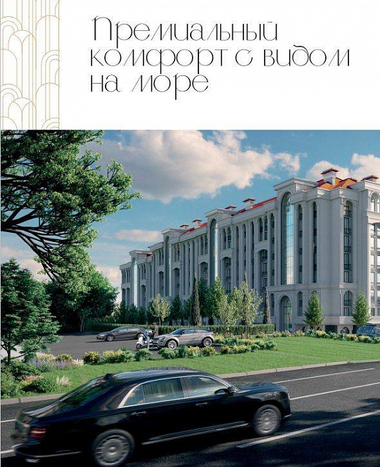 Торговое помещение в премиальном комплексе 225,27 м2 фото