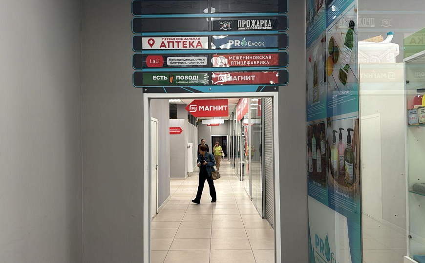 Готовый Арендный Бизнес 400 м2 с арендатором "Чижик" фото