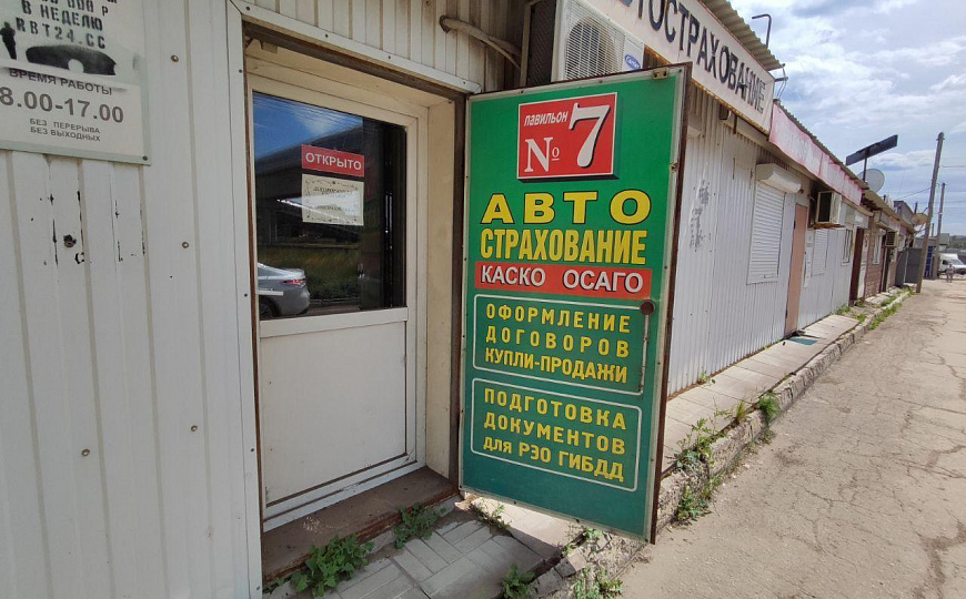 Павильон на высоком трафике. фото