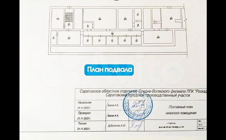 Производство. Склад. Офис, 250 м² фото