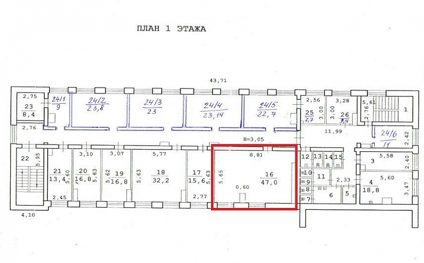 Офис в бизнес-центре на Исторической 47 м² фото