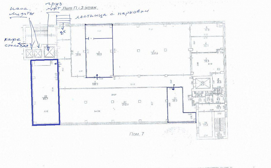 Офис на Чернышевской 85,7 м2 фото