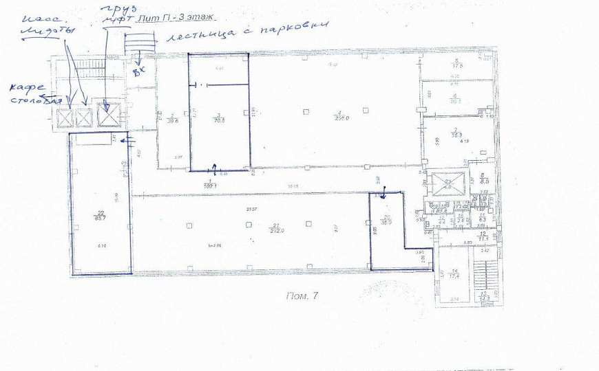 Офис на Чернышевской 85,7 м2 фото