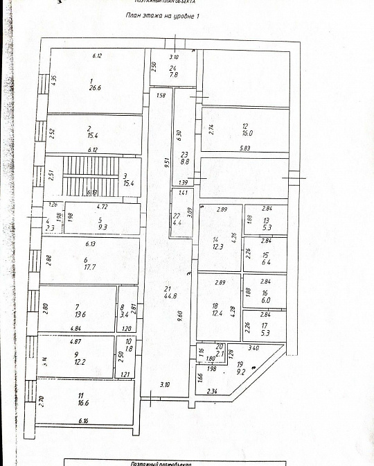Продам помещение, 594,1 м² фото