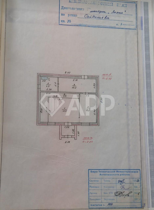 Продам арендный бизнес 6 лет окупаемость фото