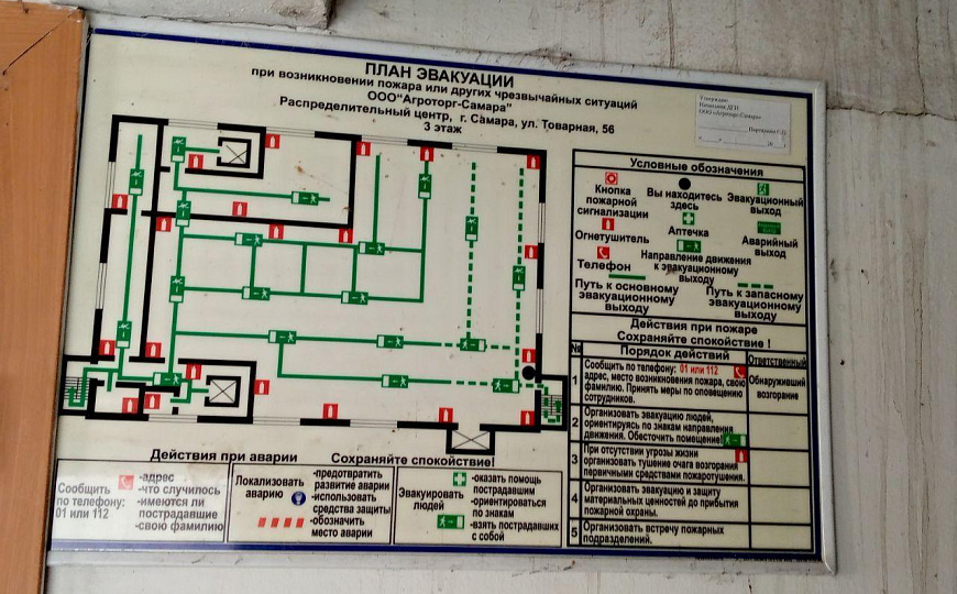 Помещение в отдельно стоящем здании, 2 500 м² фото