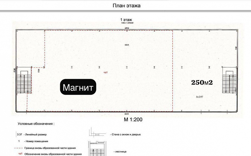 Аренда, торговая площадь 1 этаж, офис, 65 м² фото