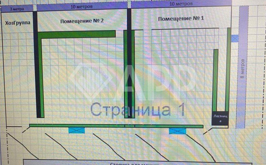 Помещение для бизнеса, 480 м² фото