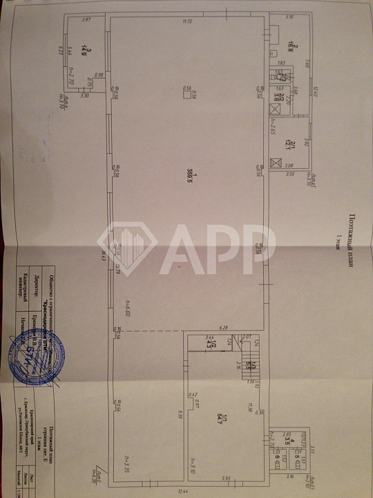 Сдам складское помещение, 600 м² фото