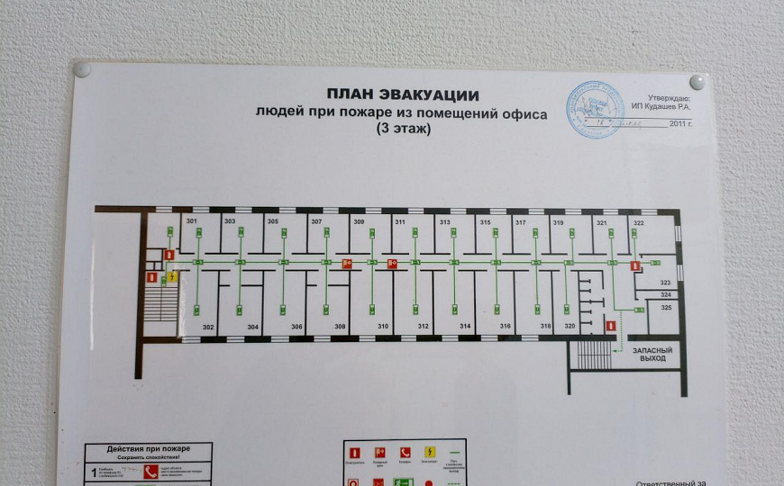 Сдам бизнес-центр/офисный центр, 41,2 м² фото