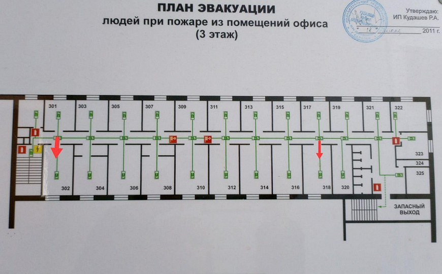 Офис на Астраханской 36 м2 фото