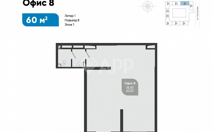 Продаю торговое помещение, 60 м² фото