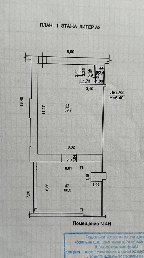 Продаётся помещение свободного назначения на 1 линии фото