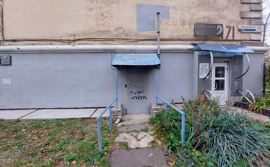 Сдам офисное помещение, 43,7 м² фото