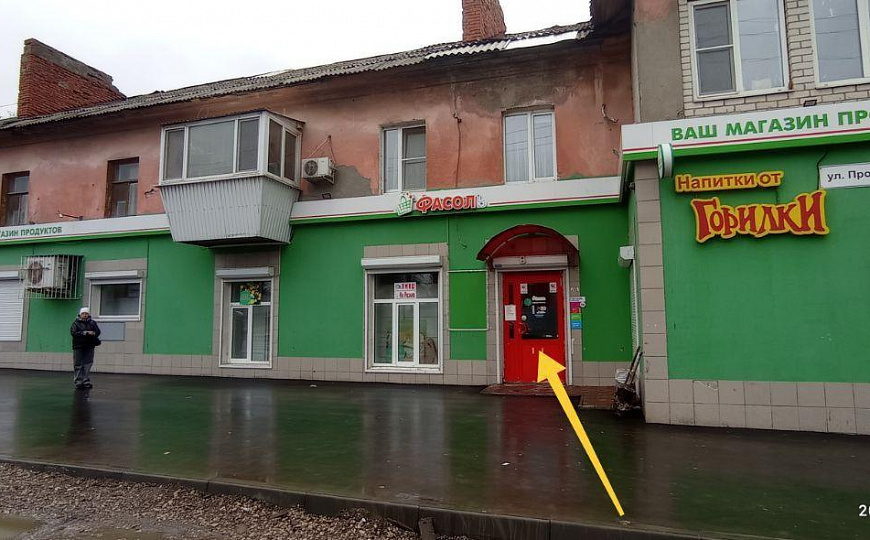 Помещение свободного назначения 170 м2 фото