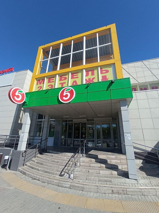 Торговая площадь под мебель 300 м² фото